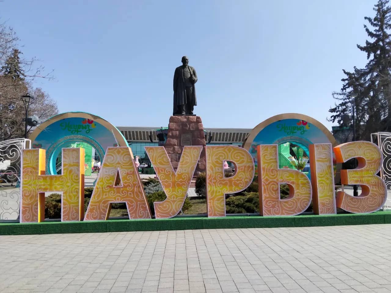 «Жасанды интеллект. Заманауи технология»: Наурыз мейрамында Алматы халқына ерекше безендірілген көрмелер ұсынылады