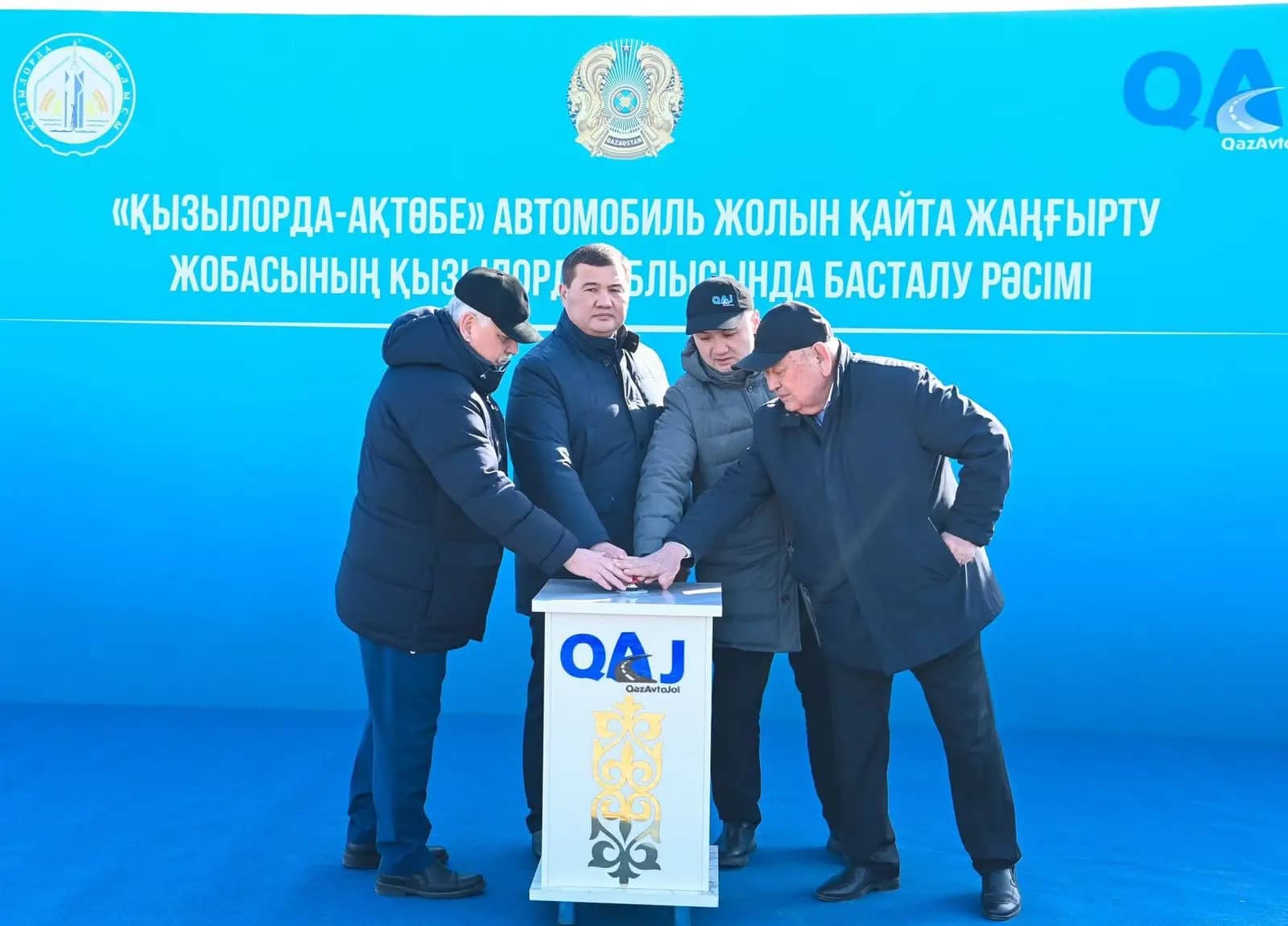 Қызылорда – Ақтөбе бағытындағы жолды төрт жолақты ету жобасының бірінші кезеңі басталды