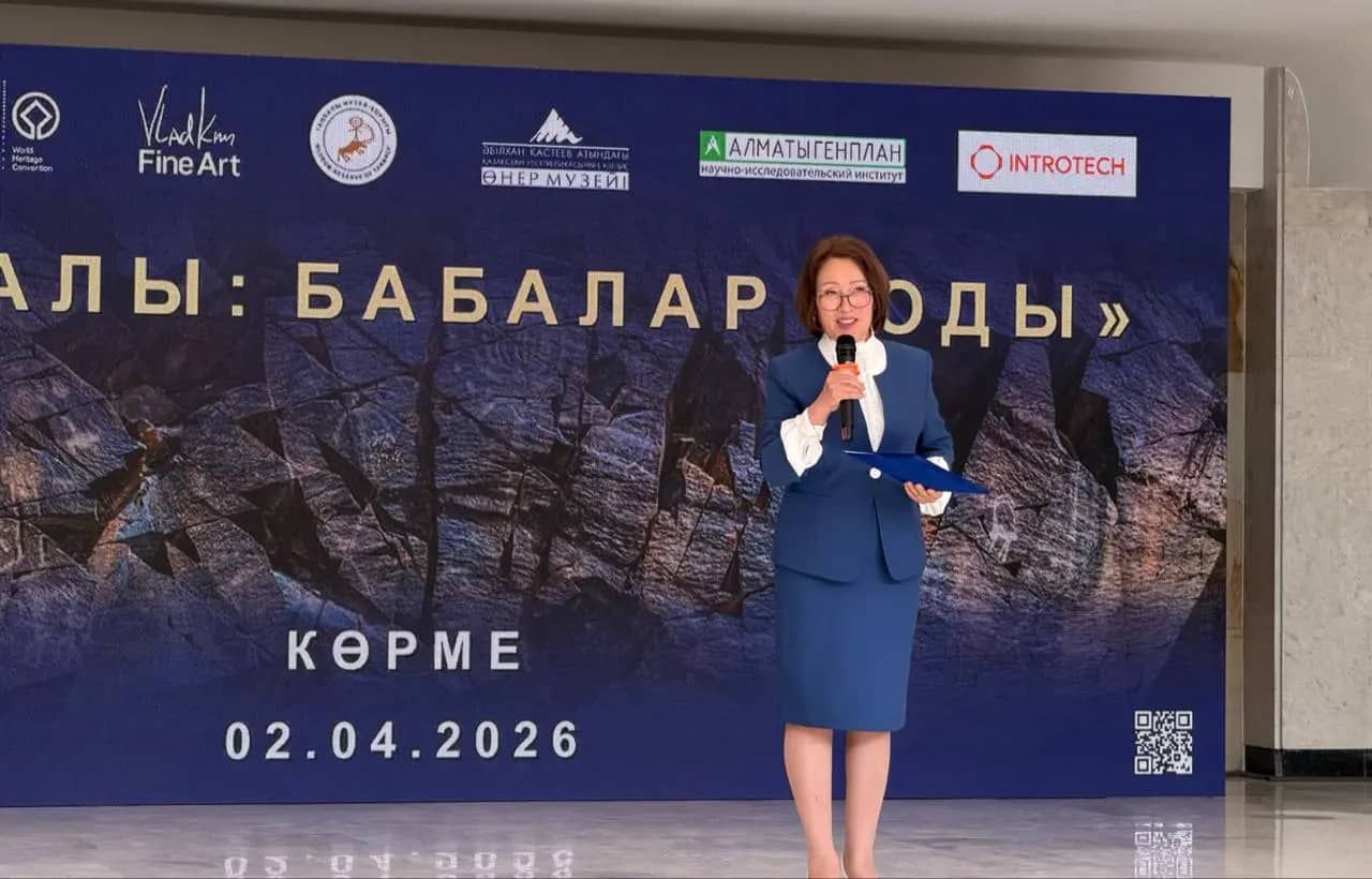 Алматыдағы көрме: Таңбалы петроглифтері жасанды интеллект арқылы жаңғырды