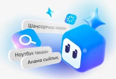 Михаил Ломтадзе Kasper-ді таныстырды: Kaspi.kz-тен әрбір қазақстандыққа арналған жеке AI-көмекші