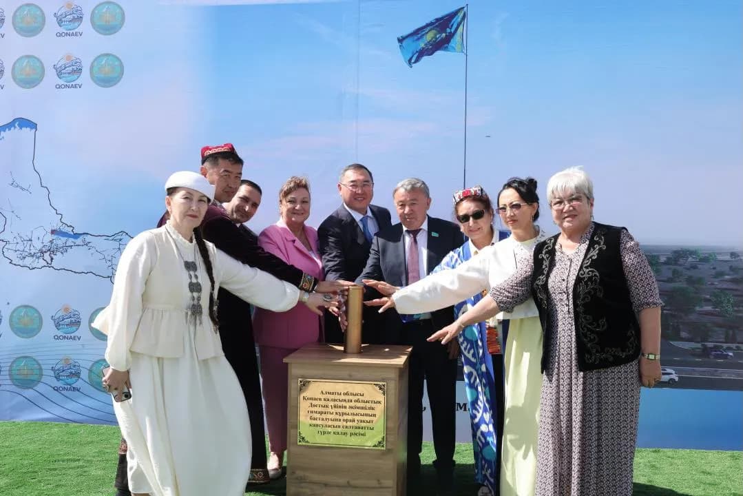 Алматы облысында Достық үйінің құрылысы басталды