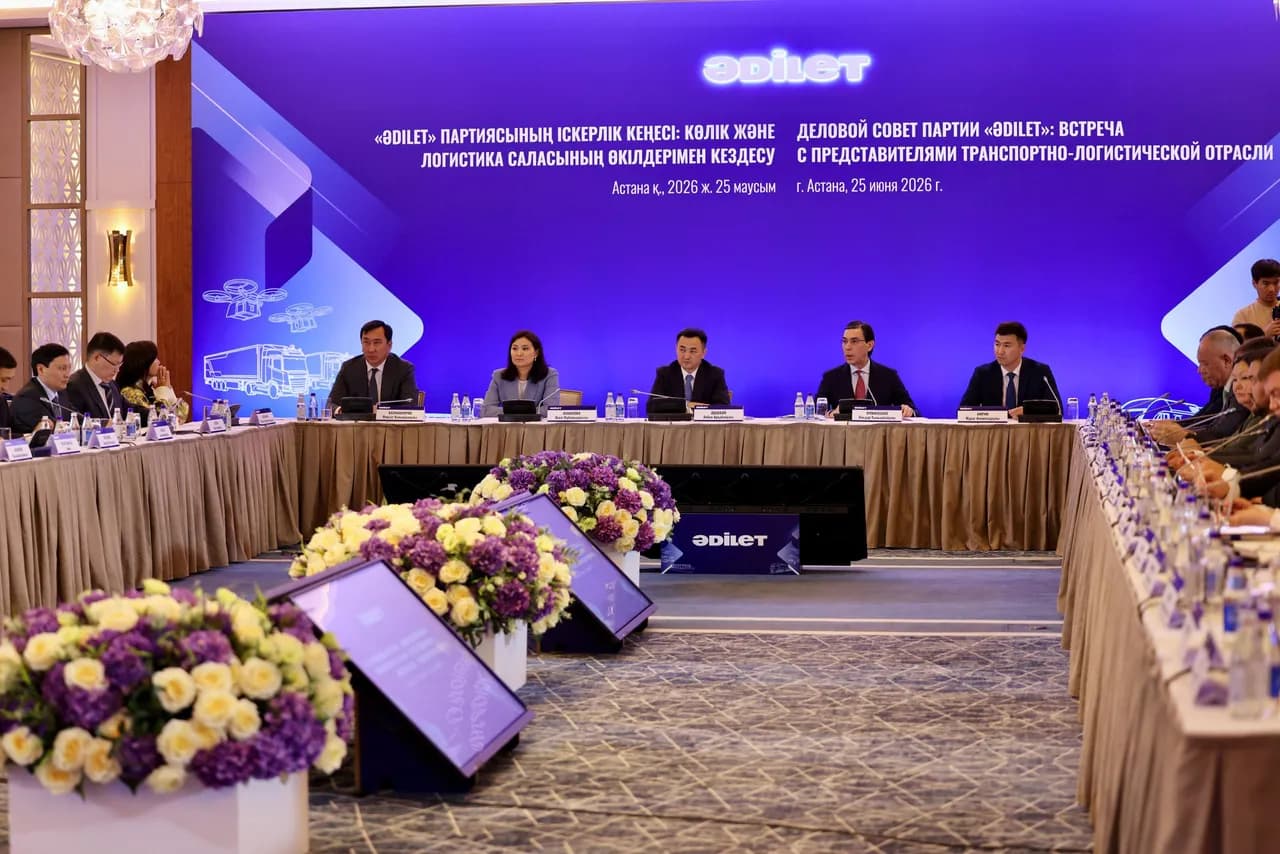 «Әділет» партиясында ірі бизнес өкілдерінің қатысуымен Іскерлік кеңес құрылды