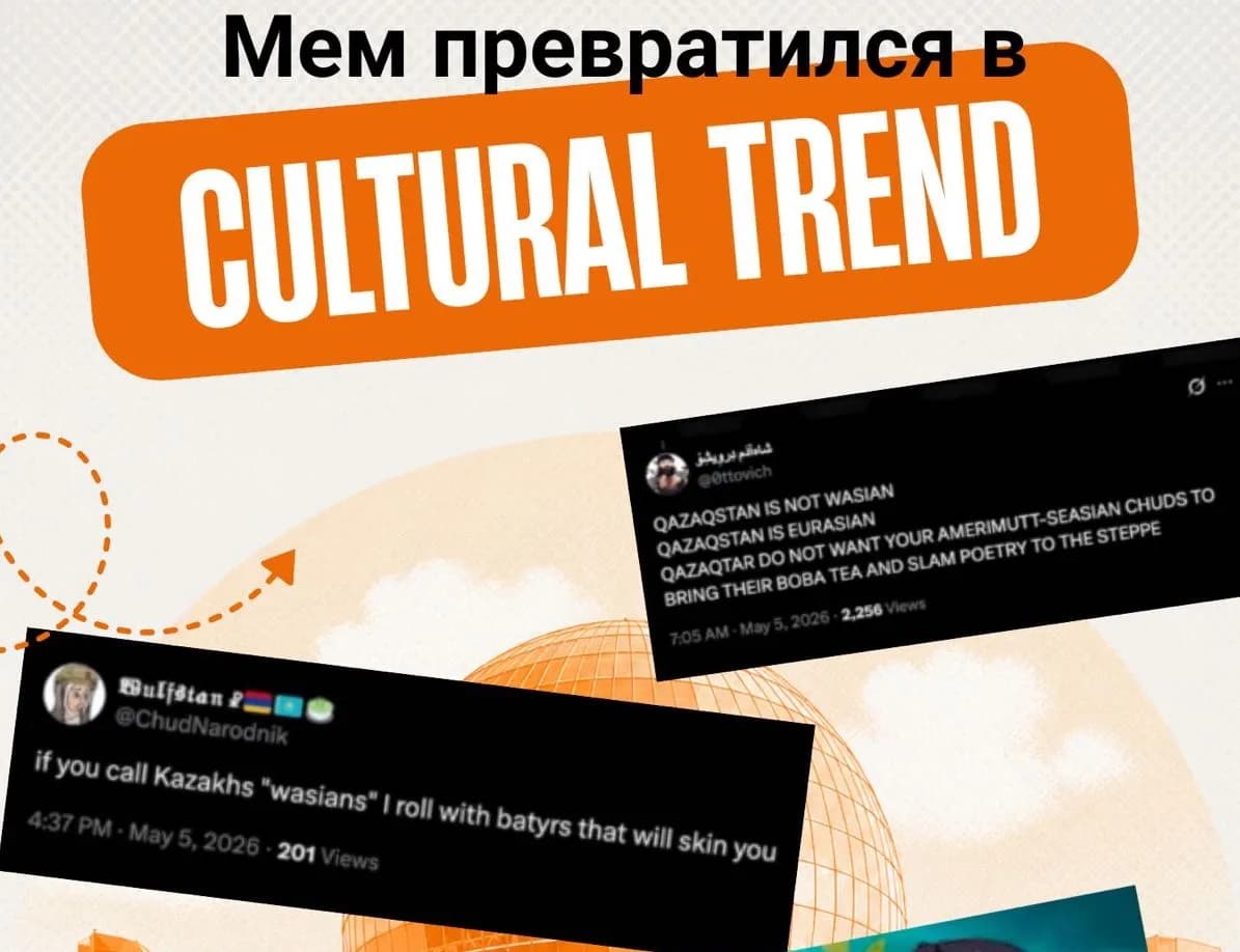 Қазақстан Батыс интернетінің жаңа obsession-ына қалай айналды