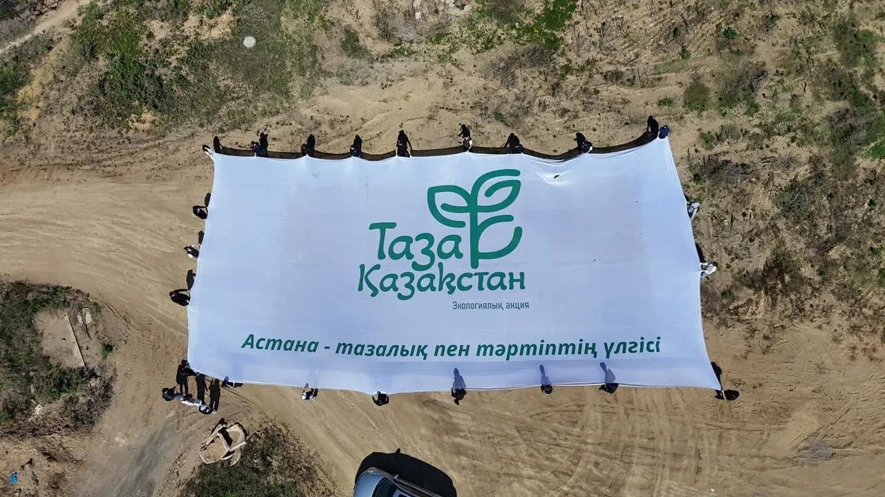 Астанада «Мөлдір бұлақ» экоакциясына қатысушылар «Таза Қазақстан» алып туын көтерді
