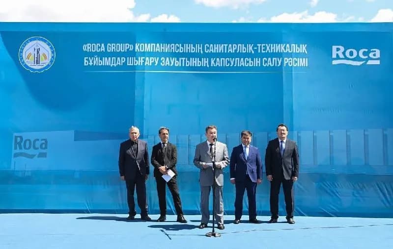 Қызылордада ірі инвестиция: Roca Group зауытының құрылысы басталды