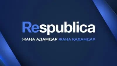 Respublica: партия дела или список для охватов?