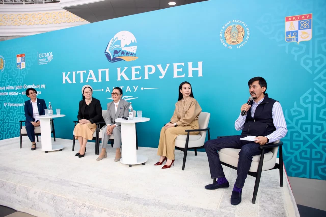 Ақтау қаласында алғаш рет «Кітап керуен – Ақтау» жәрмеңкесі өтті
