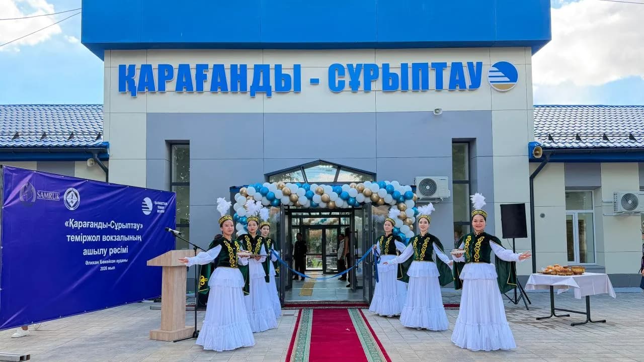 Қарағанды облысында үш теміржол вокзалының жөндеу жұмыстары аяқталды