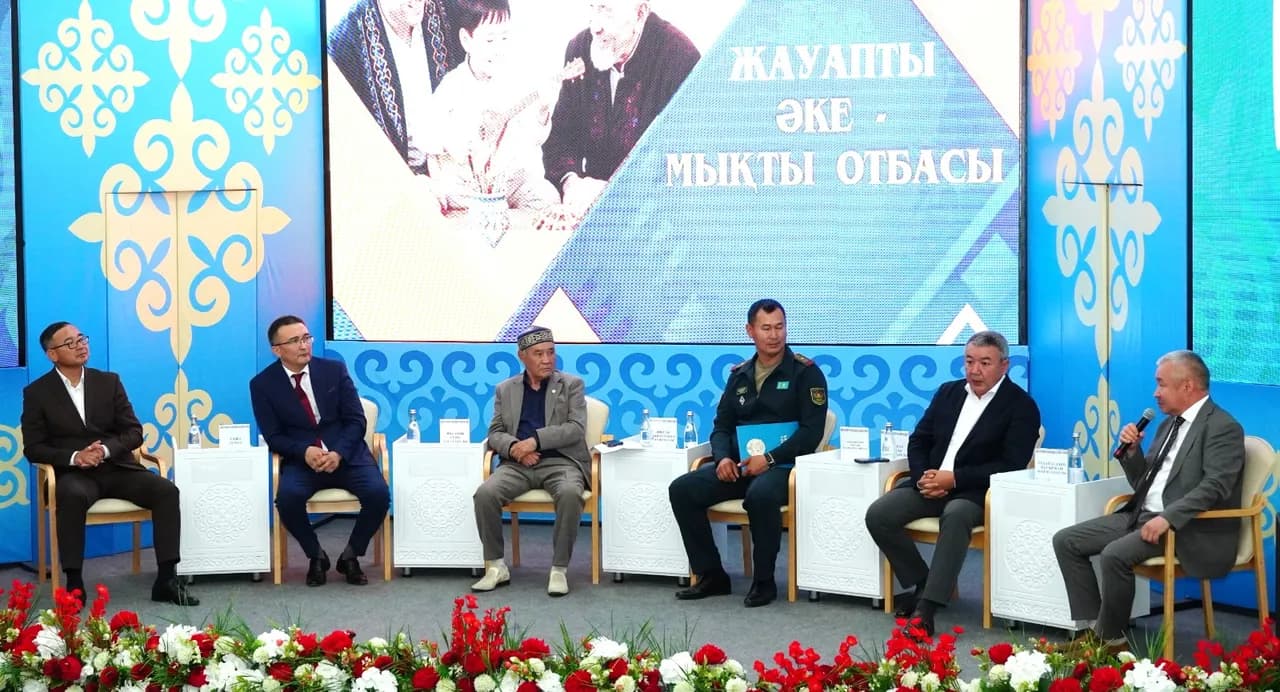 Әке – отбасының тірегі: Оралда облыстық форум өтті