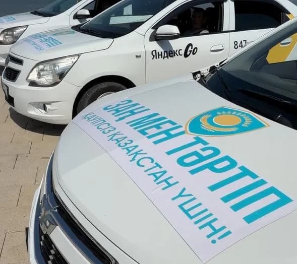 Ақмола облысында такси арқылы құқықтық мәдениетті насихаттау акциясы өтті