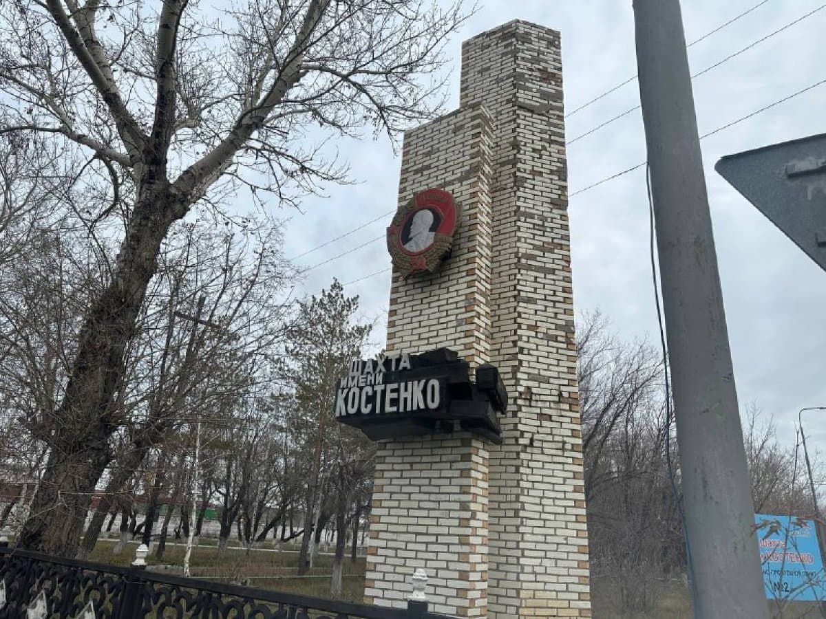Бишімбаев тағы бір баппен тергеледі