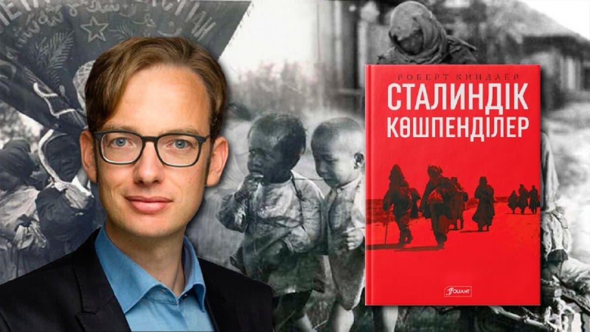 «Геноцид емес» - «Сталиндік көшпенділер» кітабының авторы ашаршылық туралы не деді?