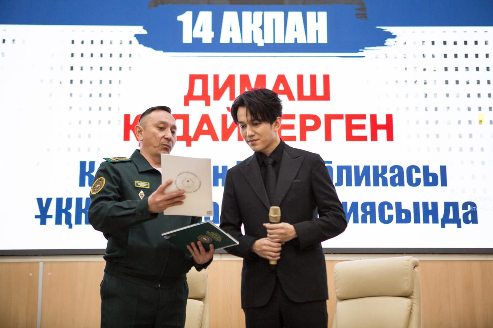 Димаш Құдайберген шекарашы курсанттармен кездесті
