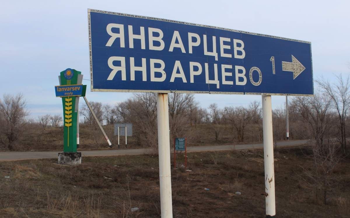 Қауіпті жағдайда адамдарды эвакуациялауға дайынбыз - әкім