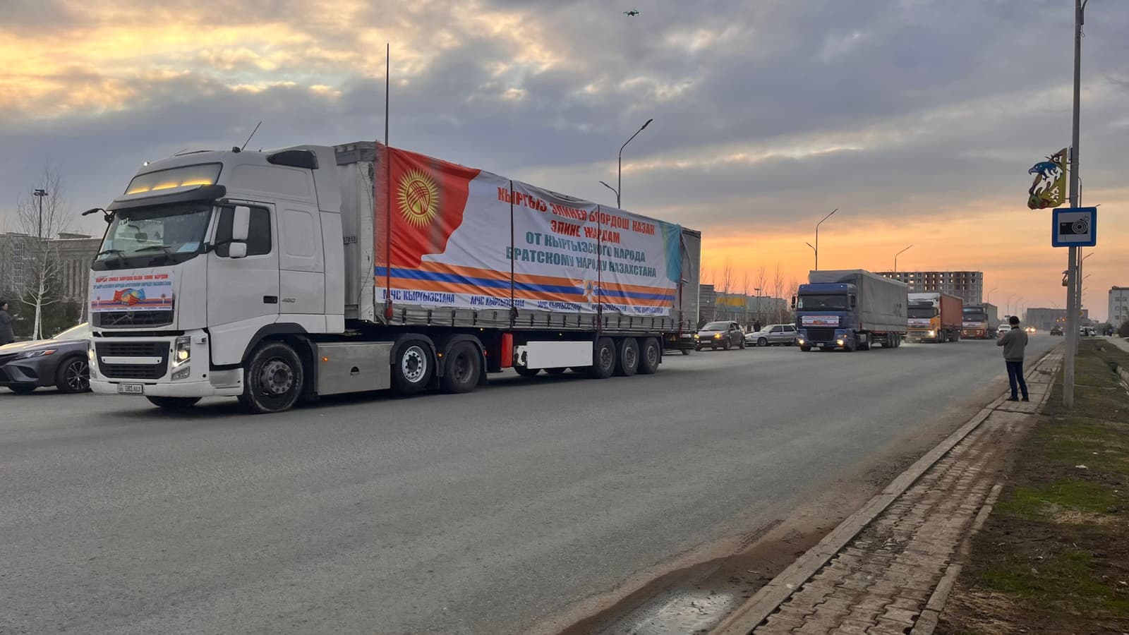 Қырғыз елінің гуманитарлық көмегі БҚО-ға жетті