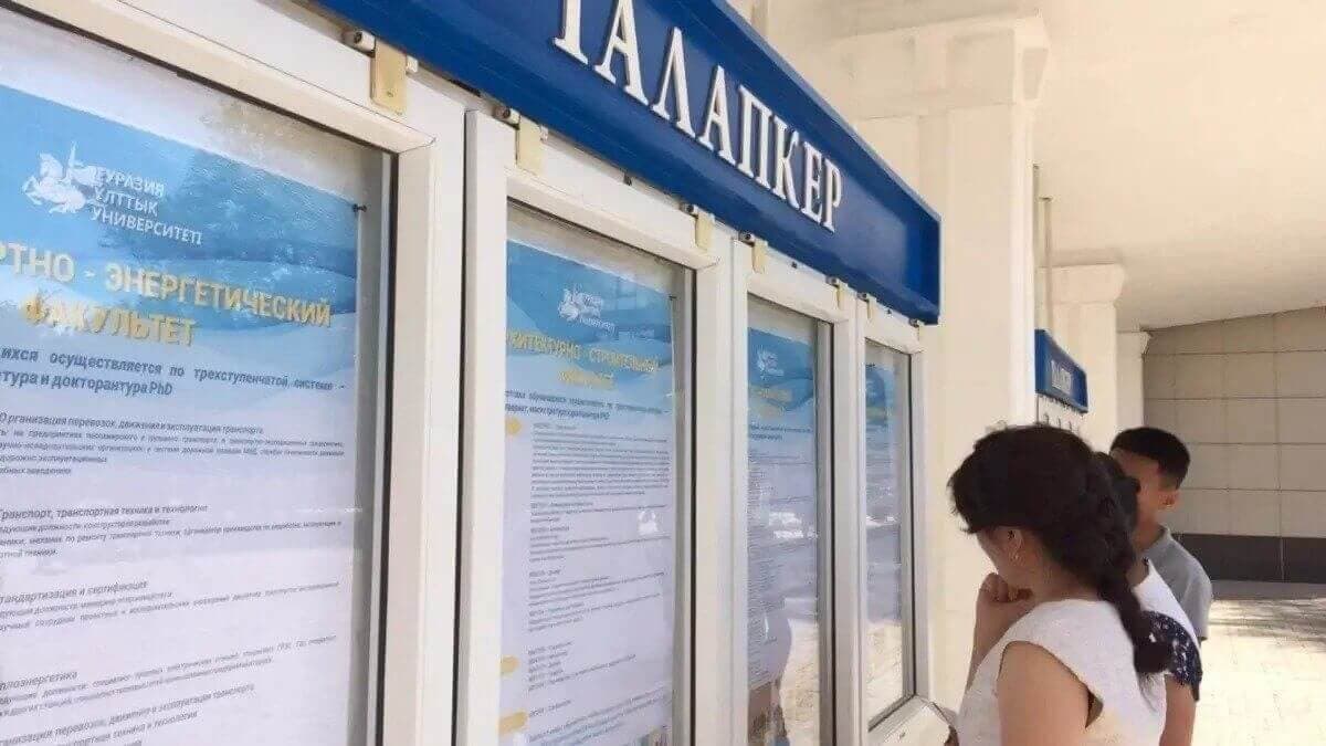 Павлодар университетінің оқытушылары жұмыстан жаппай шығарылды ма – ЖОО түсінік берді