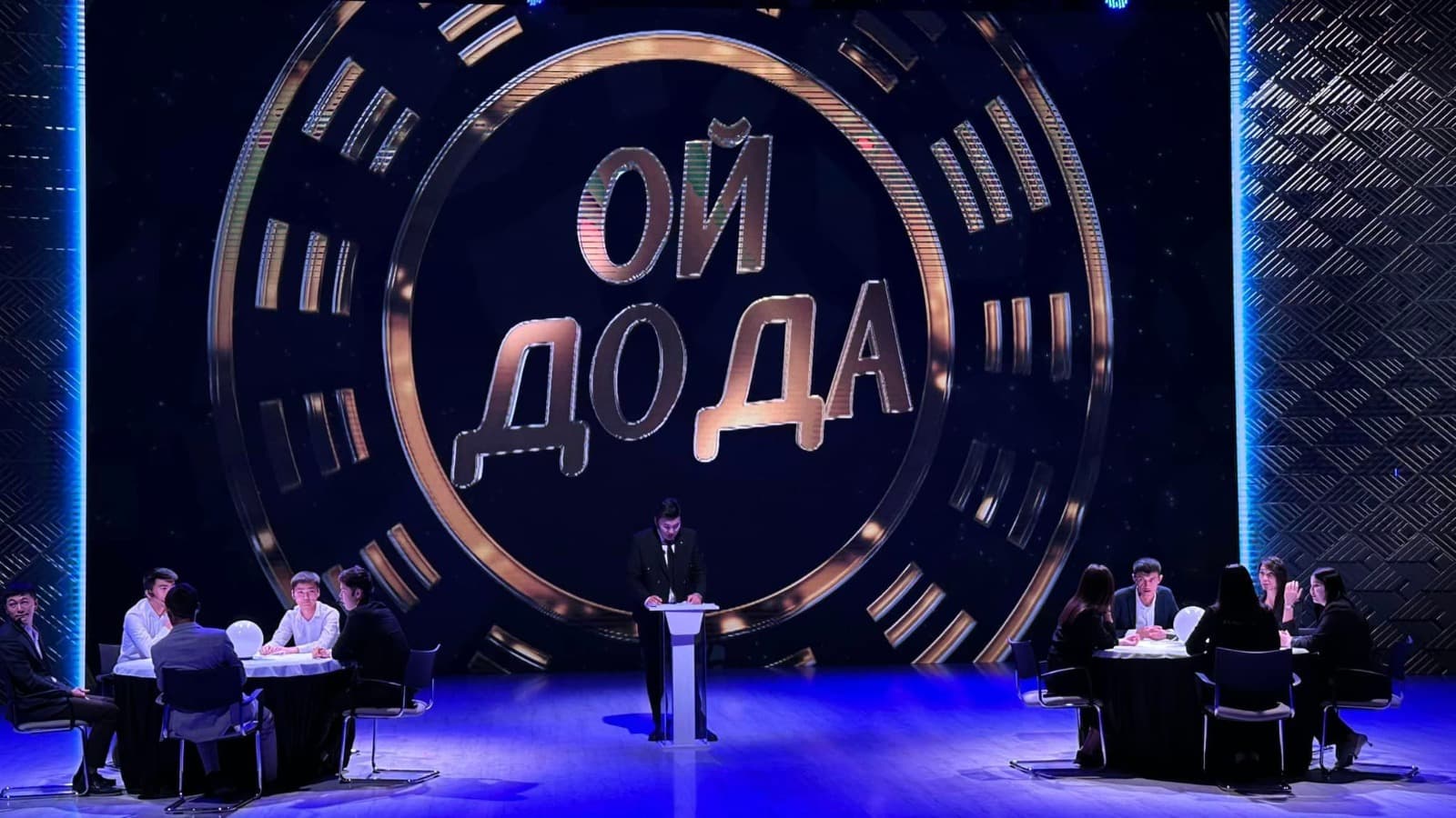 Түркістанда «Ойдода» білімділер сайысы өтті