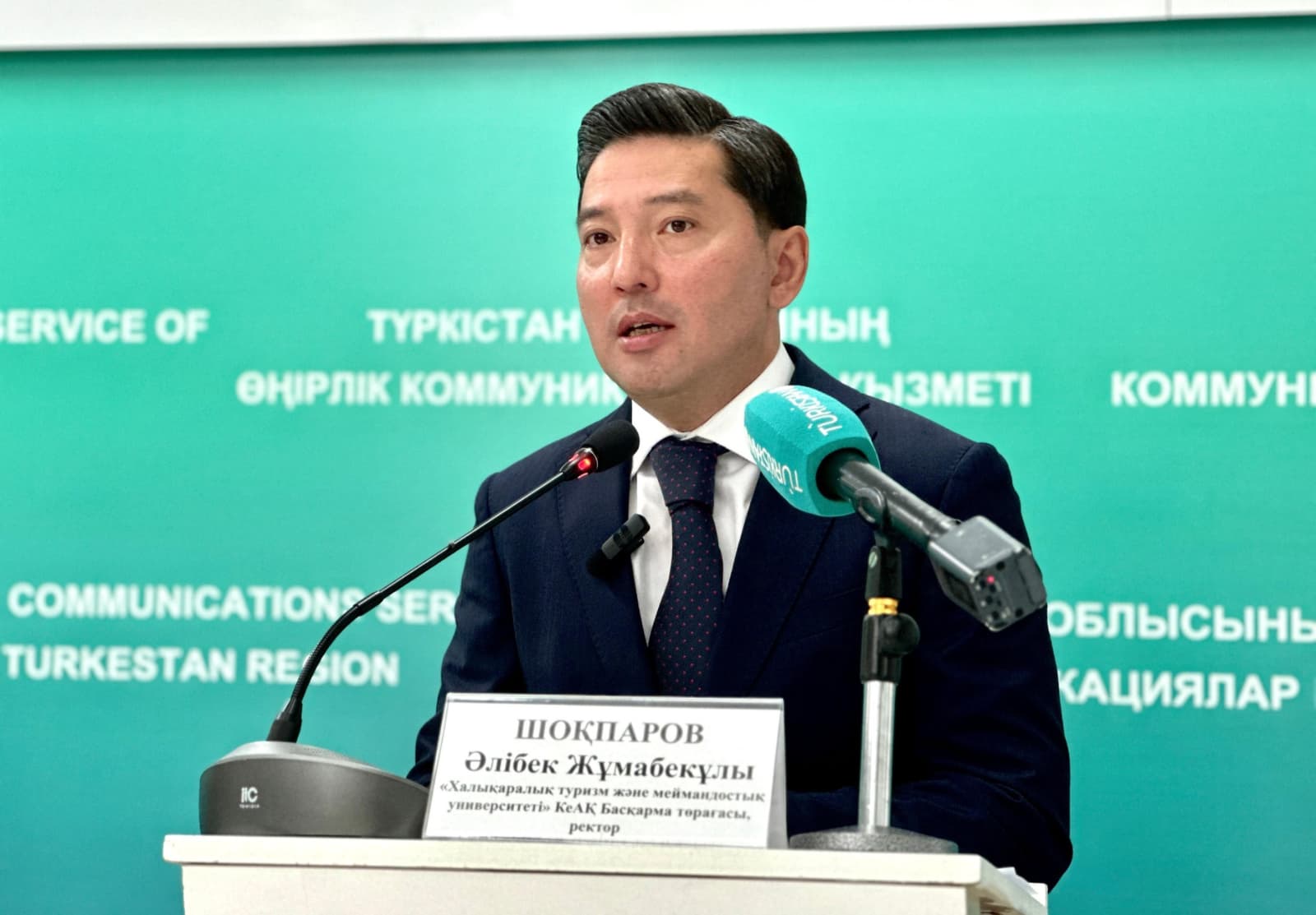 Қазақстандағы туризм индустриясы үшін кадрлар даярлайтын жалғыз бейінді оқу орны Түркістан қаласында