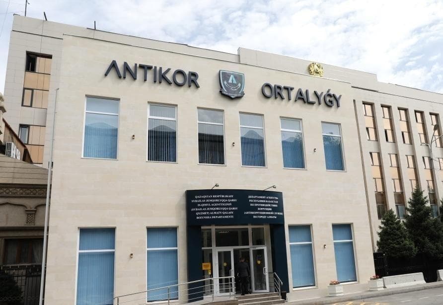 Алматы әкімдігіне қарасты мекемелерде аса ірі мөлшерде қаржы жымқыру фактілері анықталды — антикор