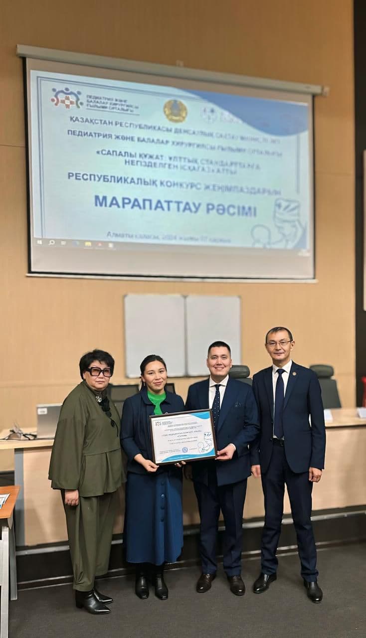 Түркістан Жоғары Медициналық Колледжі – Республикалық Байқауда «Үздік Білім Беру Ұйымы» Атағына Ие Болды