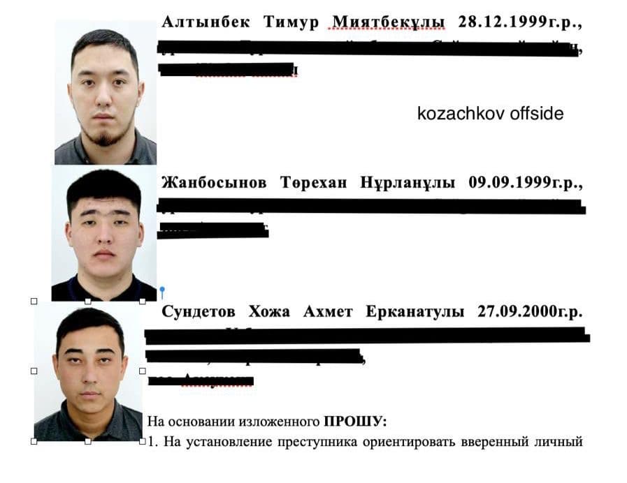 Іздеу жарияланды: түркістандық жігіттер Астанада СОБР қызметкерлерін соққыға жықты