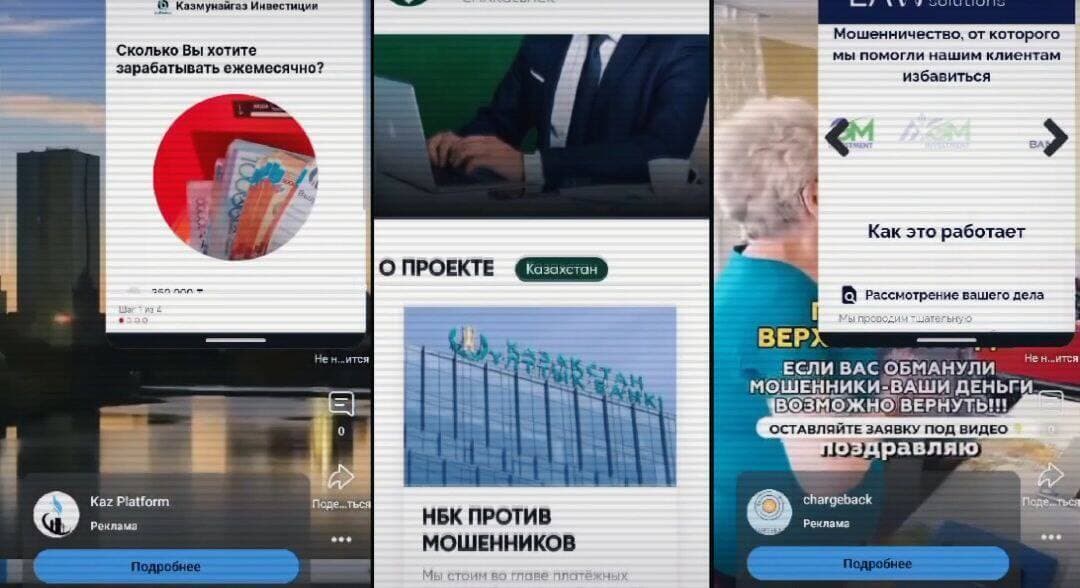 Ішкі істер министрлігі жоғары қауіп жайлы халыққа ескерту жасады