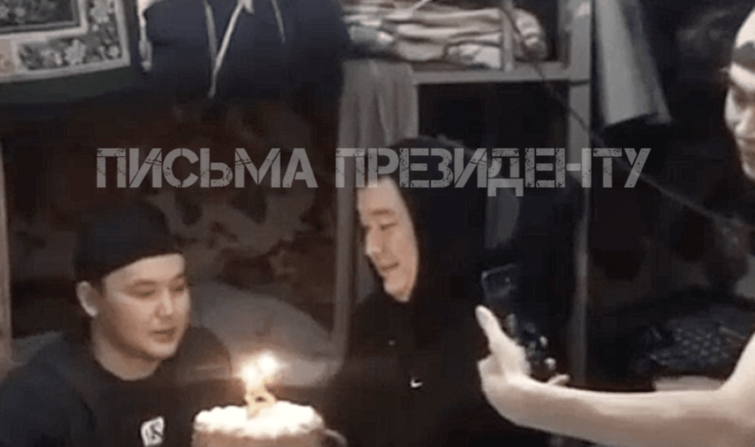 Шерзаттың шері: күдіктілер түрмеде торт жеп, той тойлап жүр (ВИДЕО)