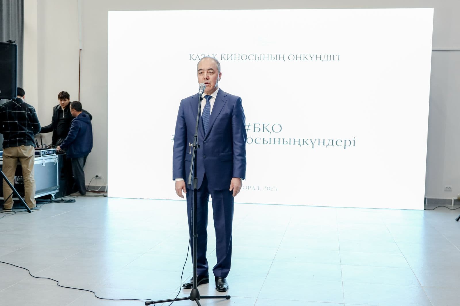 Батыс Қазақстанда Қазақ киносының онкүндігі басталды