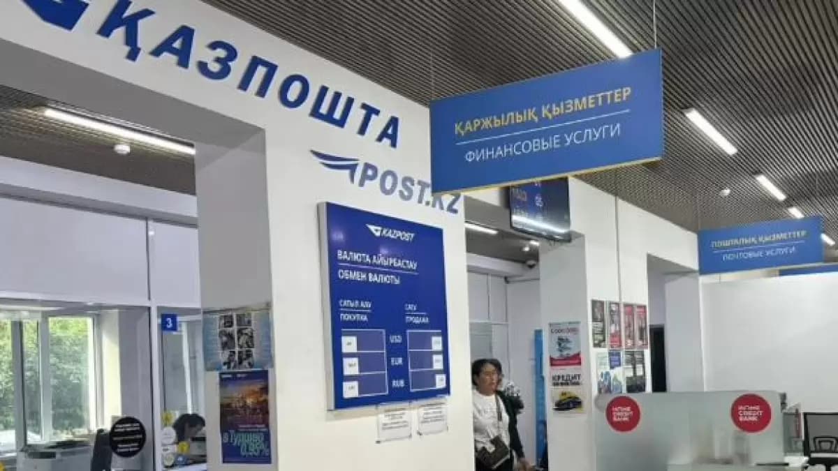 Қызметкерлердің орташа жалақысы 262 мың теңге, басшылық 2024 жылы сыйақы алмады - Қазпошта