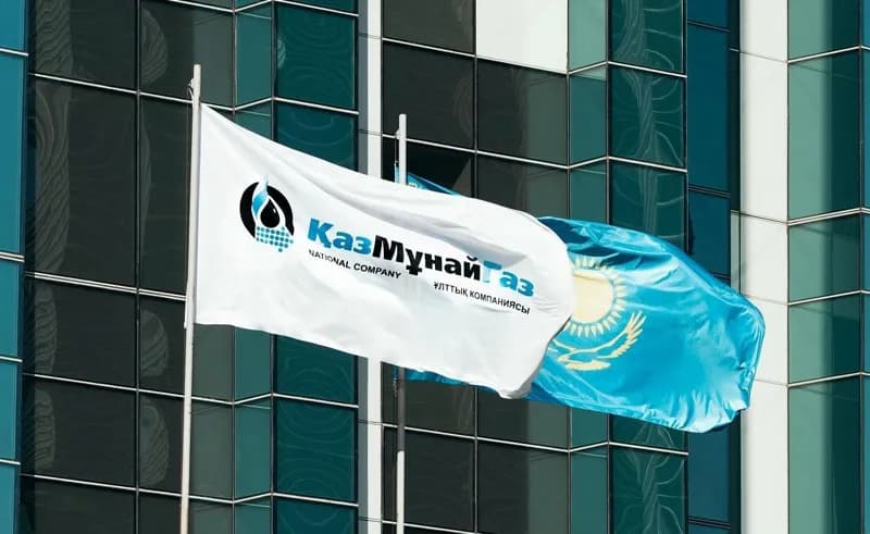 «ҚазМұнайГаз» басшылары 705 млн теңге сыйақы алған
