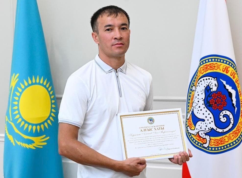 Алматы әкімдігінде адамдарды өрттен құтқарған қала тұрғыны марапатталды