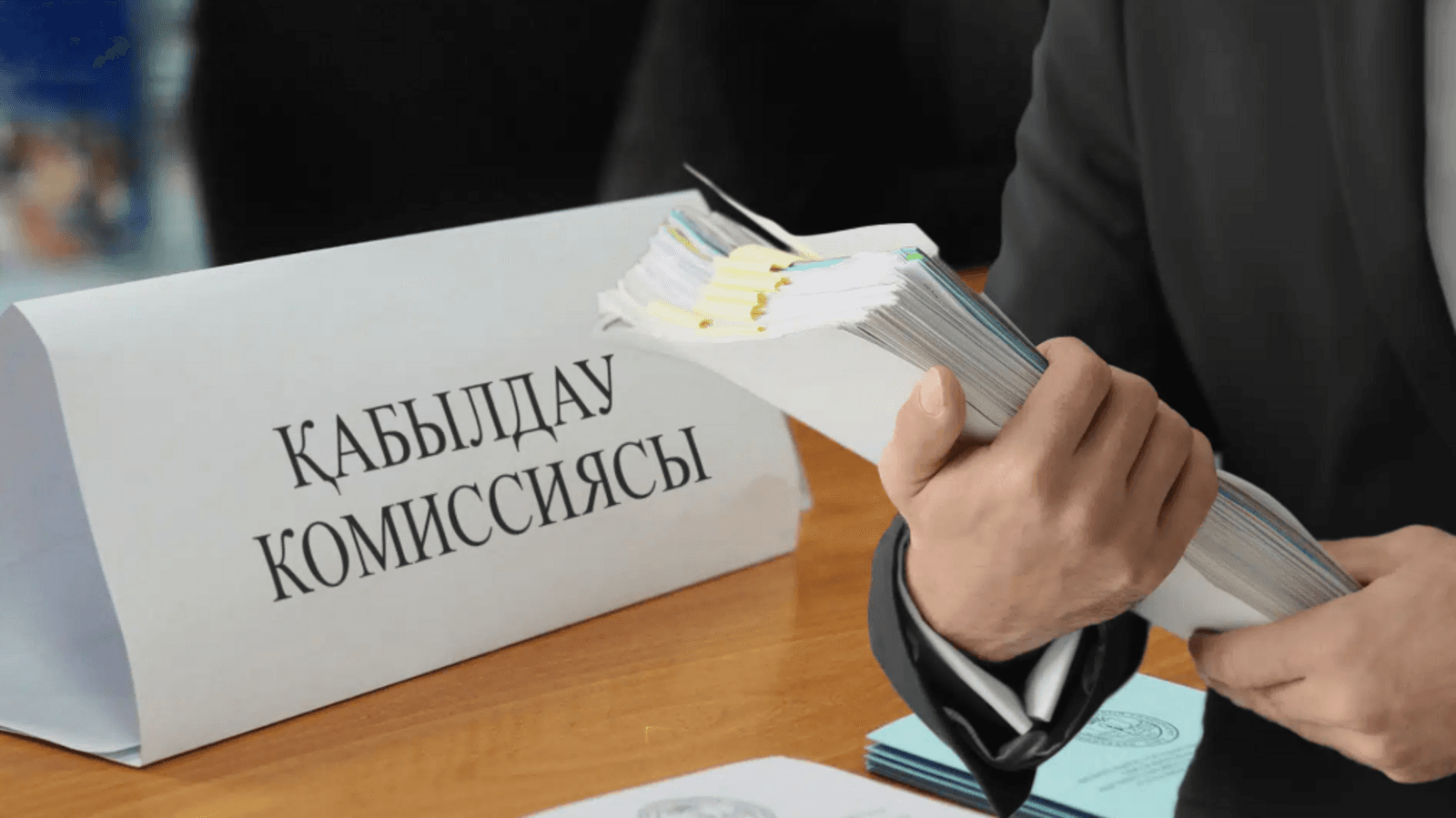 Талапкерлердің таласы: қандай мамандықтарға төменгі баллмен грант ұтуға болады