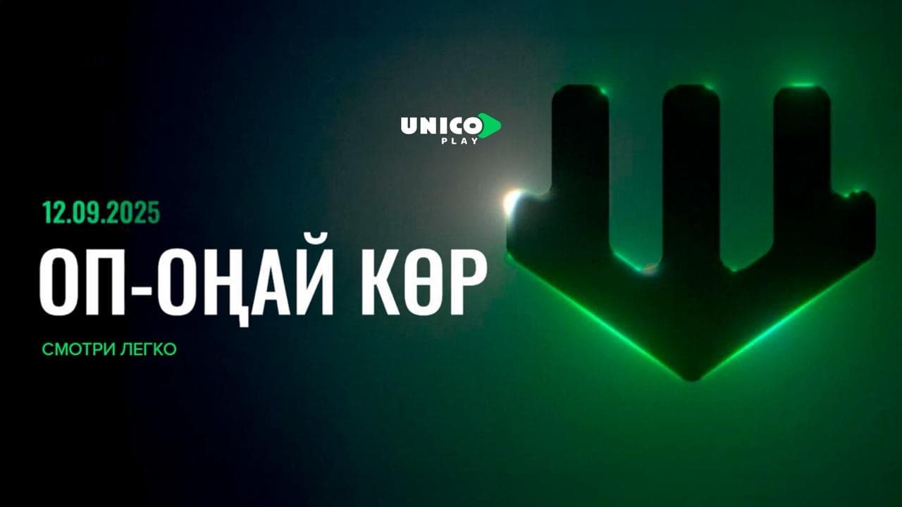 Қазақ киносының күні – жаңа медианың да күні ме?