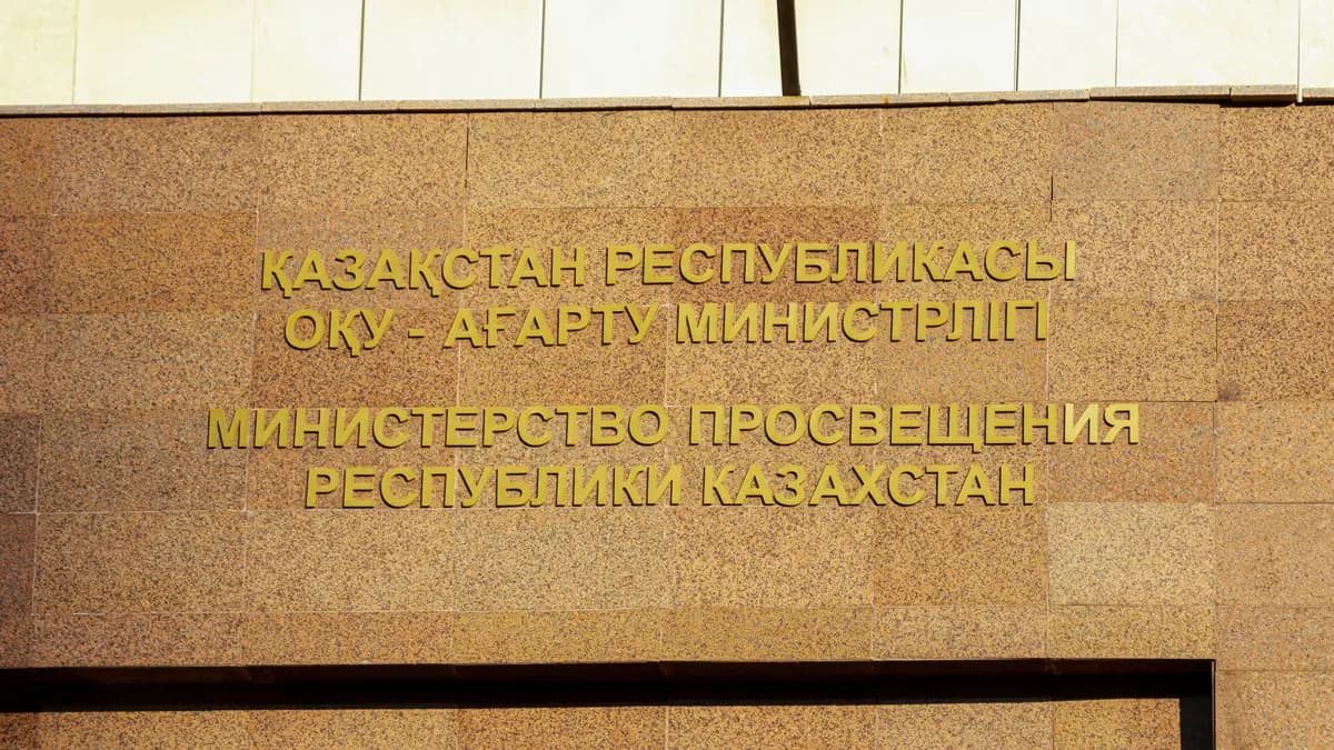 «Баганашыл» балалар үйі мәселесіне қатысты министрлік пікір білдірді