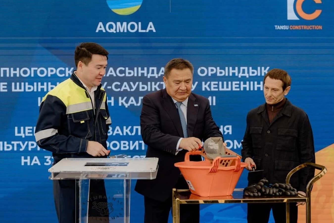 «Құны 12 млрд теңге»: Ақмола облысында алып спорт кешені салынбақ