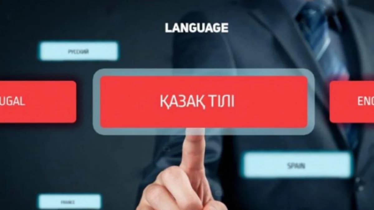 Үштілділік құтқармайды: қазақстандықтардың 80%-ы қазақ тілін білмей мансап құру мүмкін емес деп есептейді
