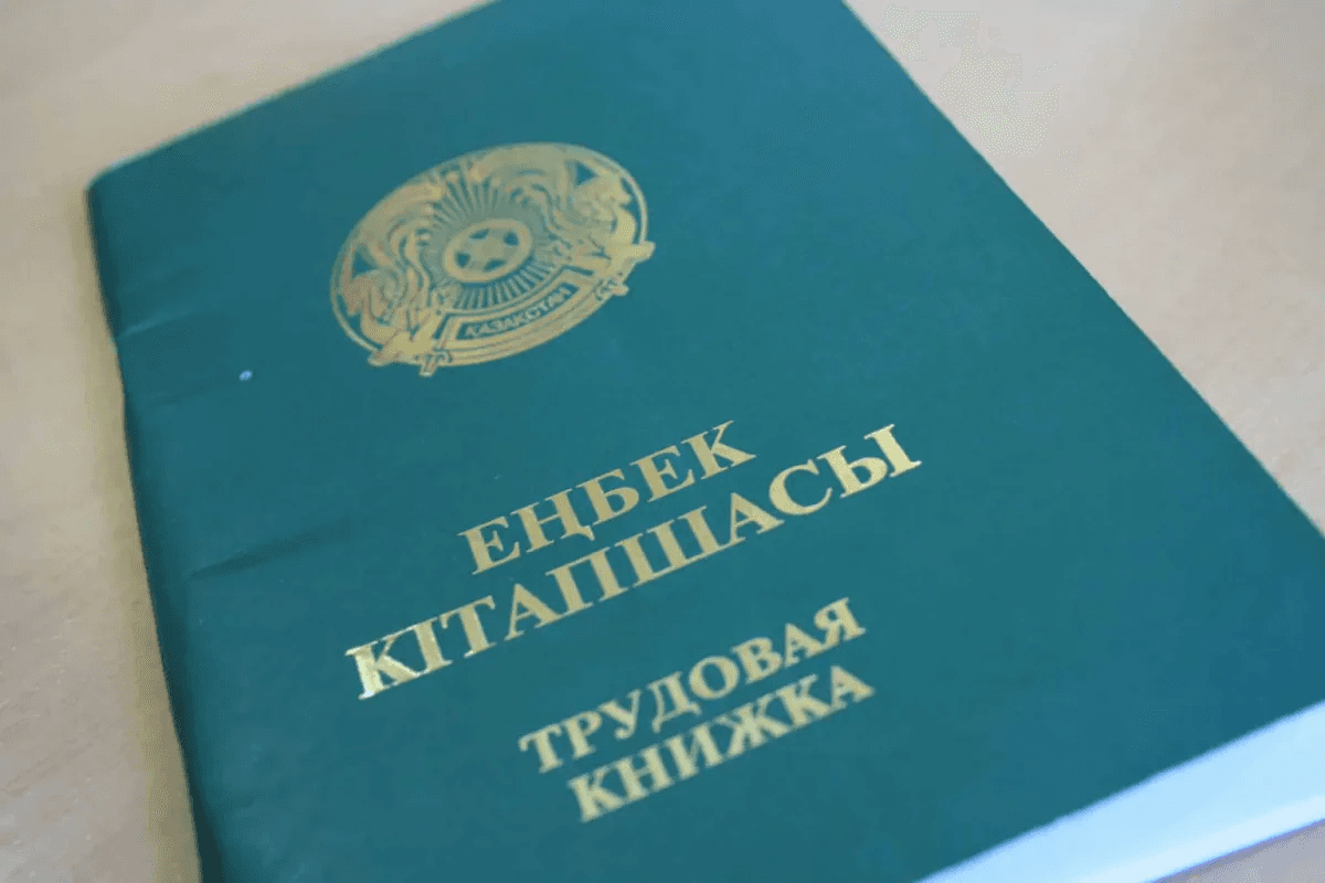 «Естелікке сақтауға болады»: еңбек кітапшасы енді керек емес