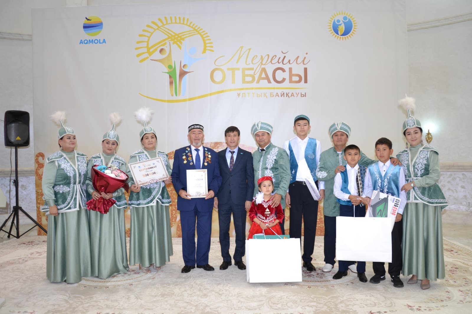 Ақмола облысында «Мерейлі отбасы – 2025» байқауының жеңімпаздары анықталды