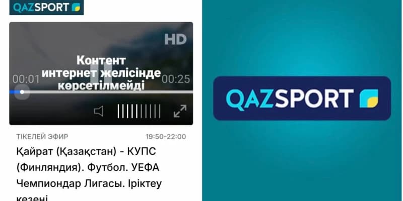 Qazsport арнасы трансляция кезіндегі қолайсыздықтар үшін кешірім сұрады