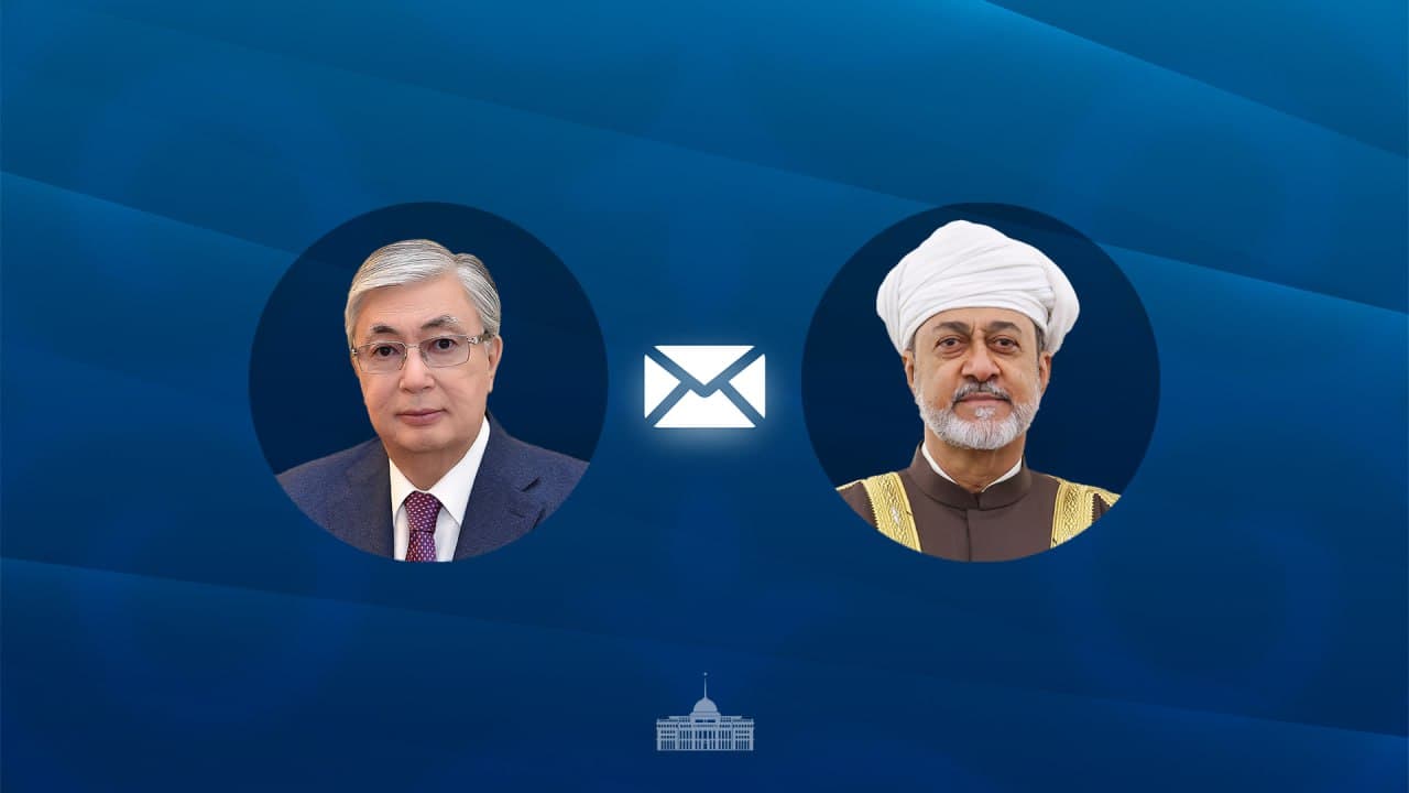 Президент Оман Сұлтанына құттықтау жеделхатын жолдады 
