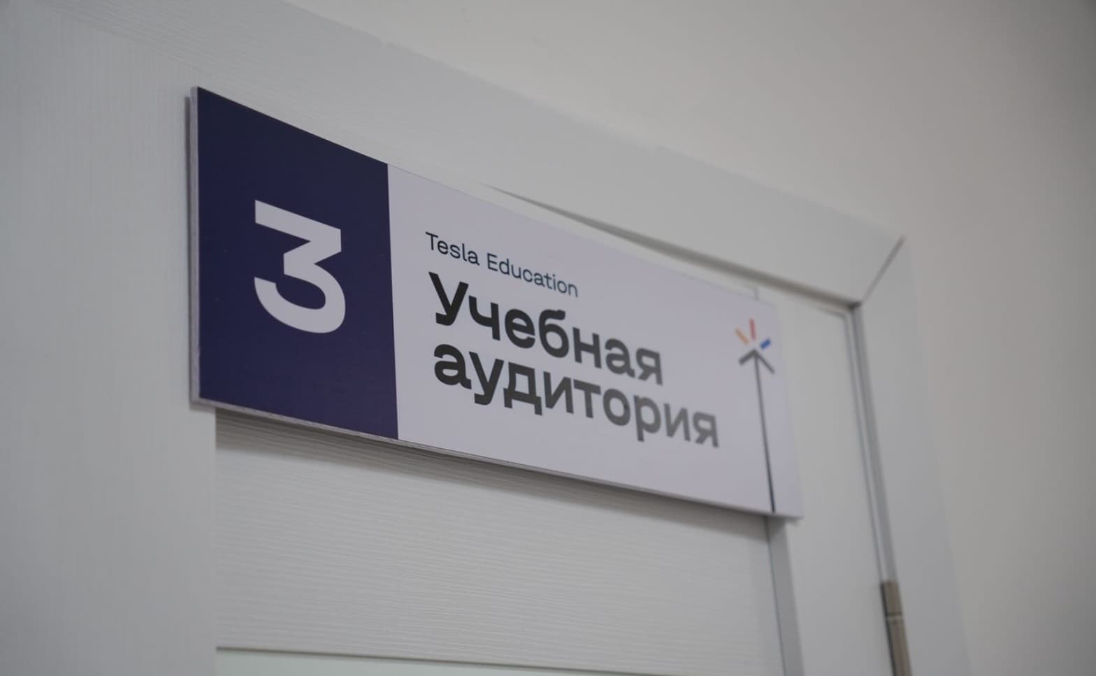 "Tesla Education" орталығы «Damu Bala» бағдарламасы бойынша жұмыс істемейді": Алматы білім басқармасы жауап берді