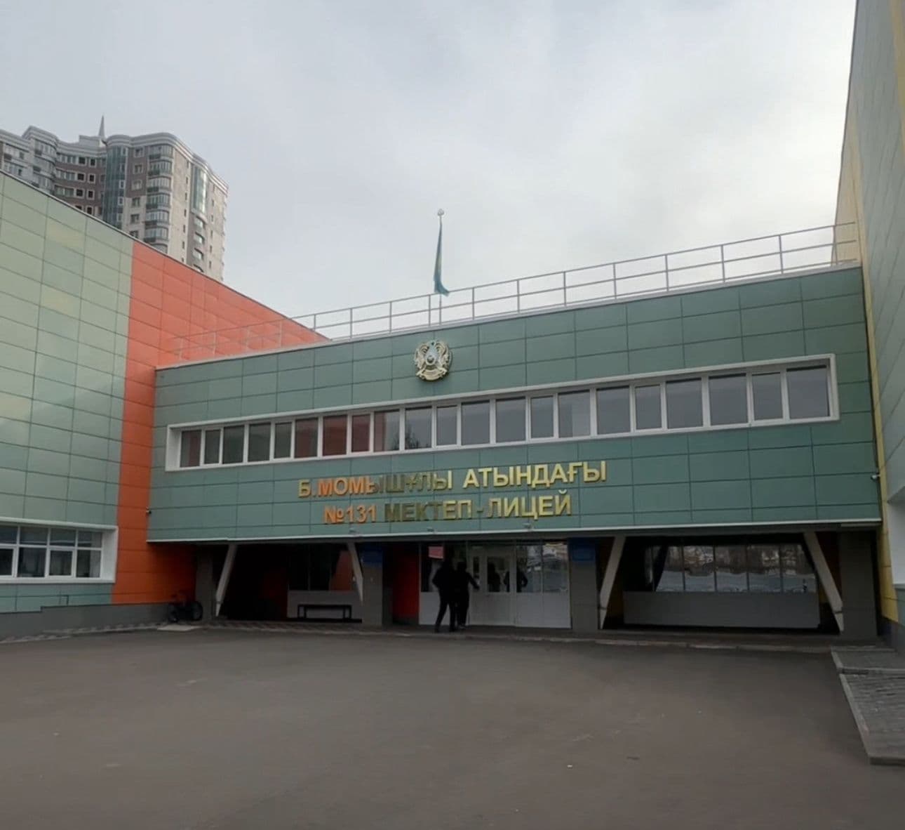 Алматыда мектептің сыйымдылығы 300 оқушыға дейін ұлғайтылады