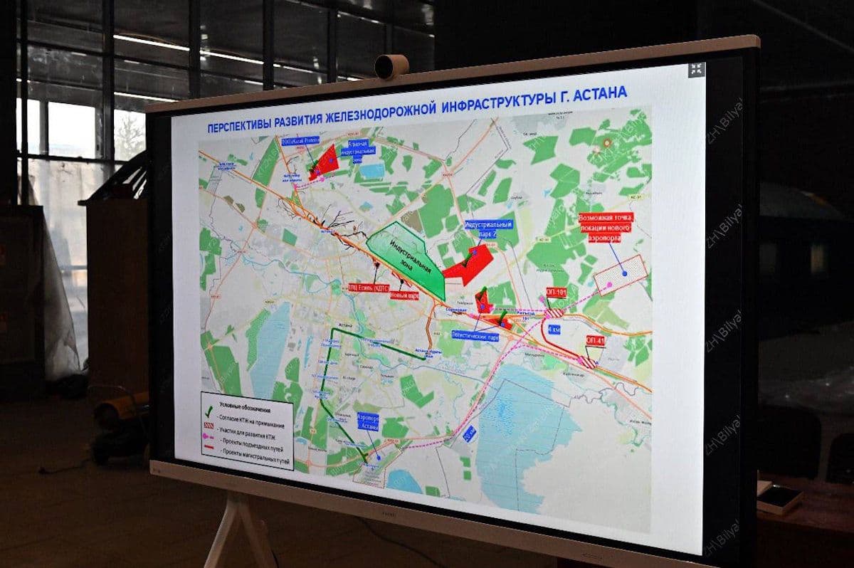 Астананың екінші әуежайы: Картадағы құпия белгі қай жерді нұсқап тұр?
