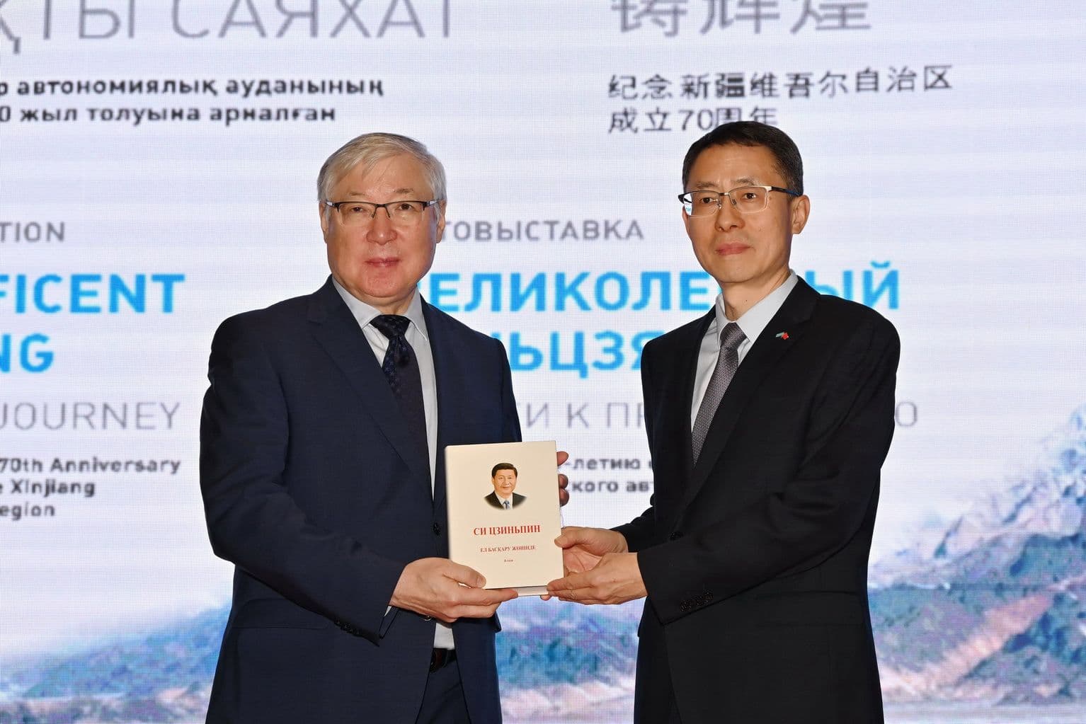 Синьцзянның 70 жылдығына арналған көрме Қазақстанмен экономикалық ынтымақтастықтың жаңа кезеңіне жол ашады