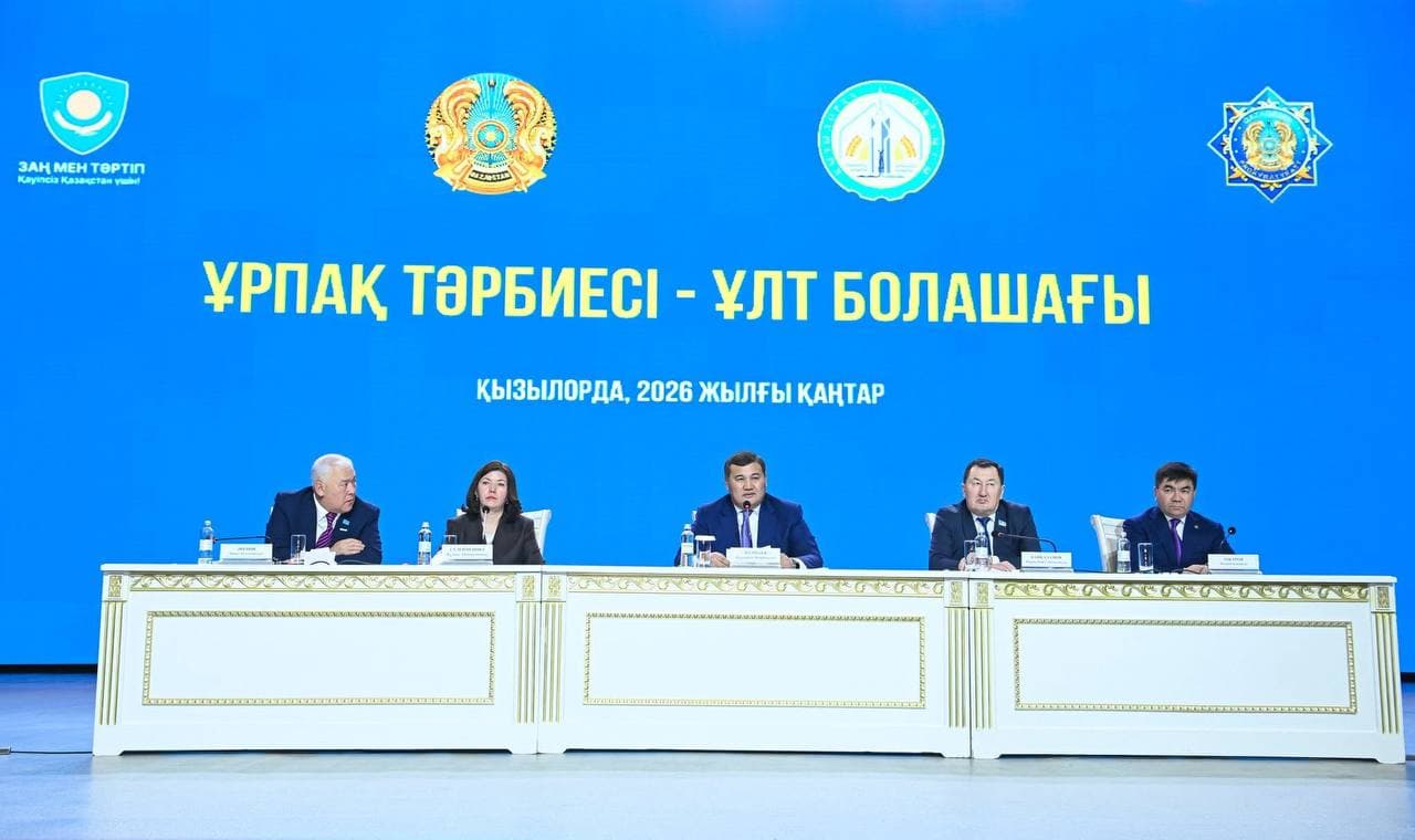 Қызылордада «Ұрпақ тәрбиесі – ұлт болашағы» тақырыбымен кеңейтілген мәжіліс өтті
