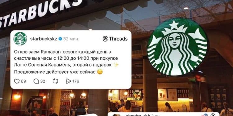 Ораза ұстағандарды мазақ қылу: қазақстандықтар Starbucks компаниясына бойкот жариялады