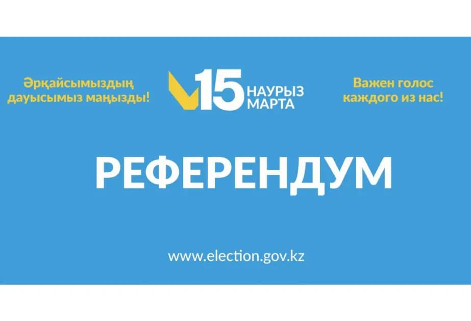 Референдум кезінде ереже бұзған бір бақылаушының үстінен сотқа шағым түскен