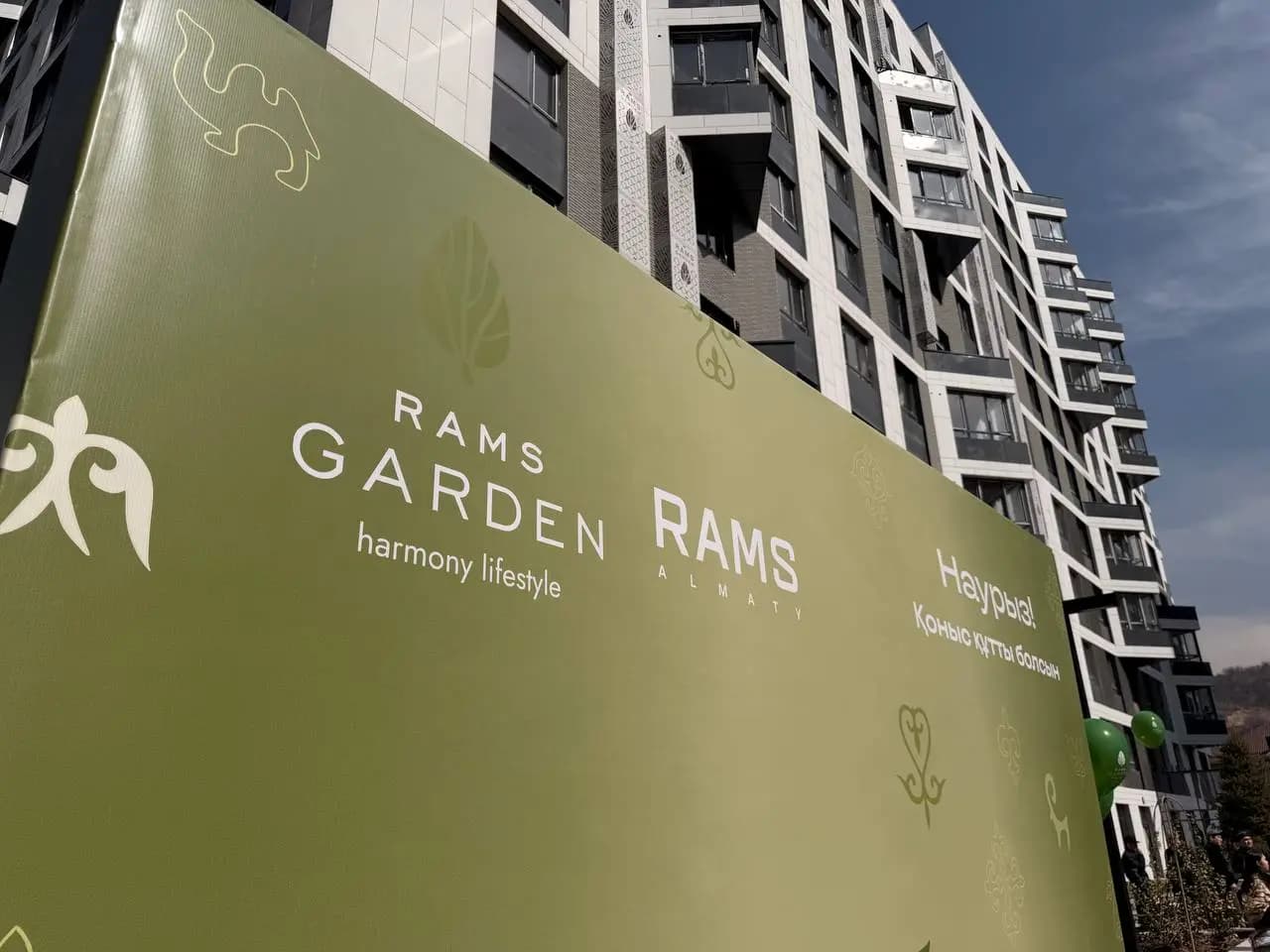 RAMS Наурызға орай қоныс той жасады: Алматыда 6 мыңға жуық тұрғын үйлі болды