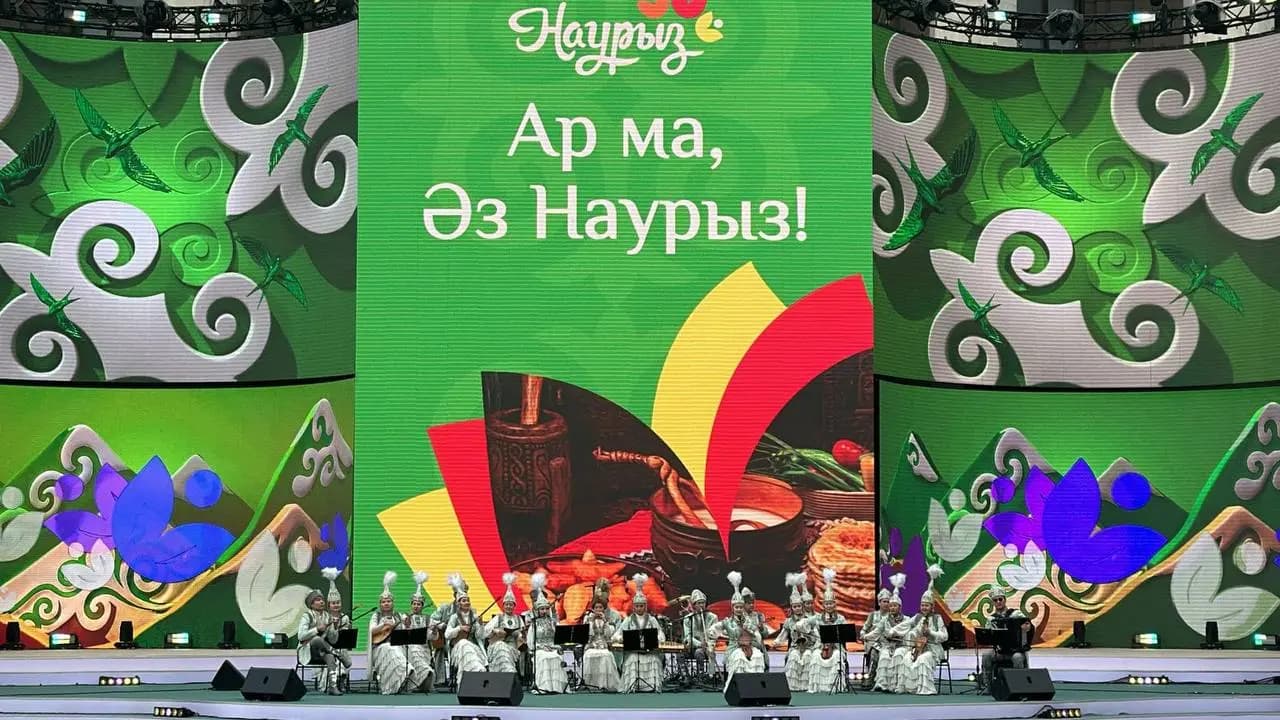 Ұлыстың Ұлы Күні Алматыда: «Ар ма, Әз Наурыз!» атты дәстүрлі музыка концерті өтті