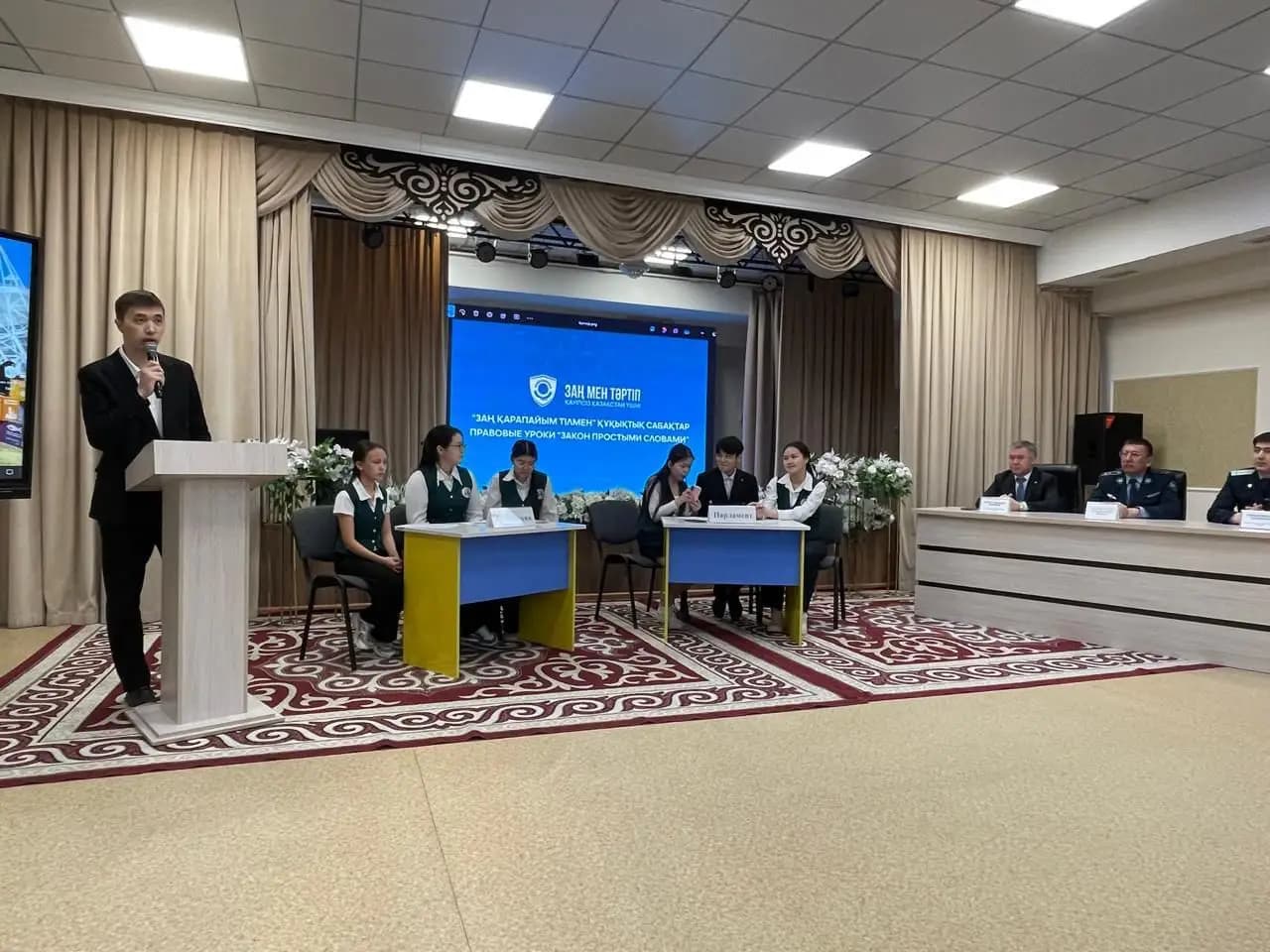Құқықтық сауаттылық – қауіпсіздік кепілі: Ұлытауда оқушылар арасында дебат өтті
